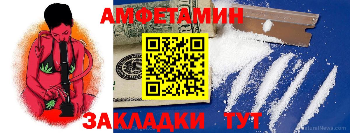 Кирово-Чепецк  Amphetamine  Amphetamine  shop официальный сайт  Вход с VPN  АМФЕТАМИН 97% 