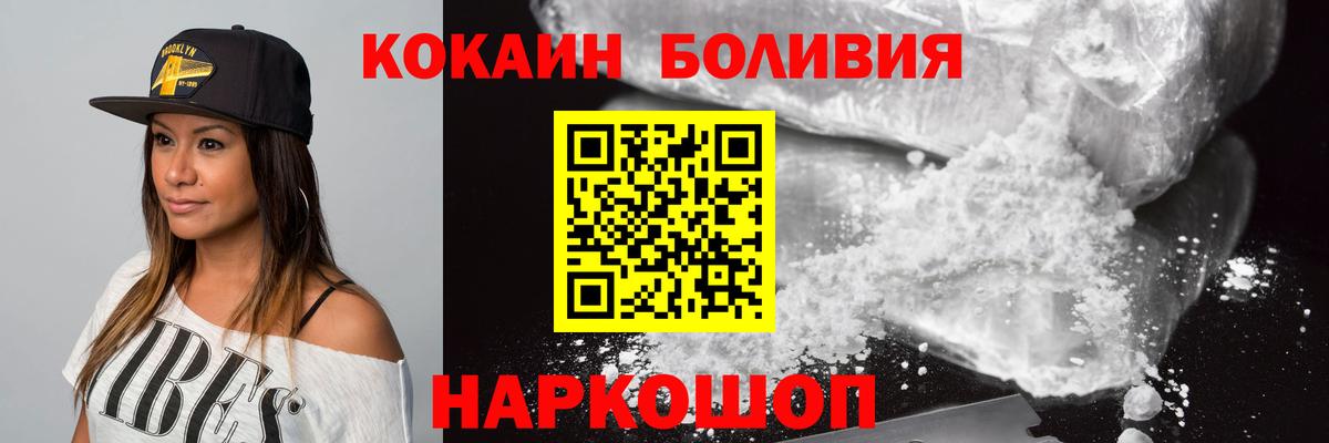 COCAIN VHQ Кирово-Чепецк