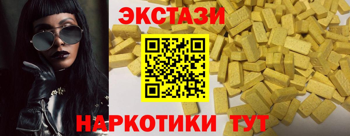 Кирово-Чепецк  Ecstasy ешки  Вход с VPN 