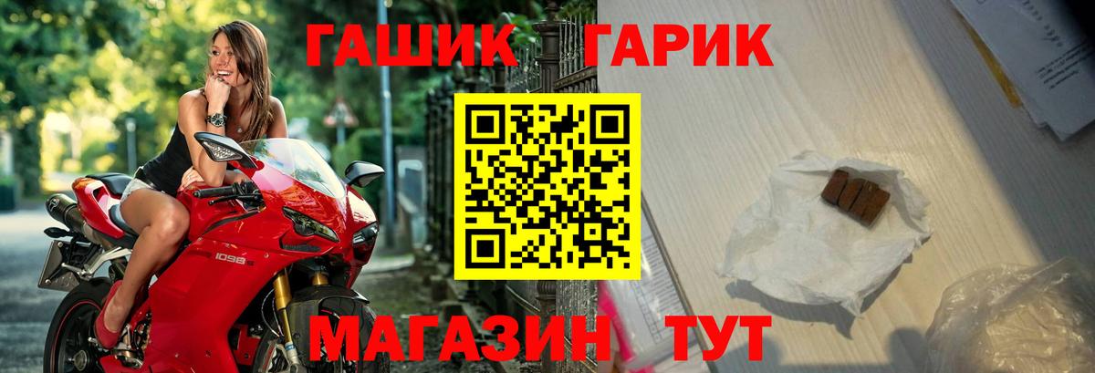 ГАШИШ VHQ  ГАШ  Кирово-Чепецк  Гашиш AMNESIA HAZE  Вход с VPN 