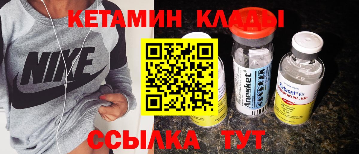 Канабис  Вейп ТГК  ГАШ  Мефедрон   ГАШ  Вход с VPN  Кирово-Чепецк  КОКАИН 