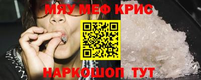 мдпв Бугуруслан