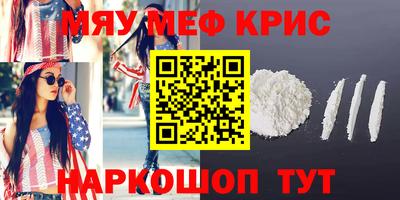 мдпв Бугуруслан