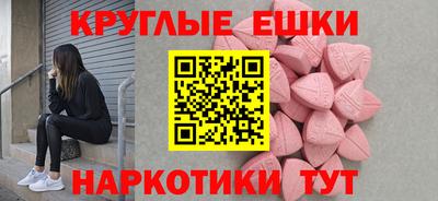 mdma Бузулук