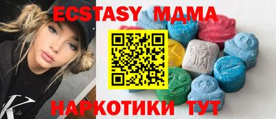 МДМА Будённовск