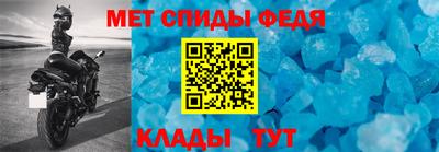 МДМА Будённовск