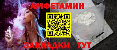 spice Севастополь