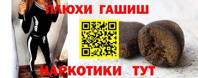 МДМА Будённовск