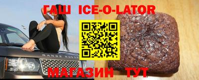 МДМА Будённовск