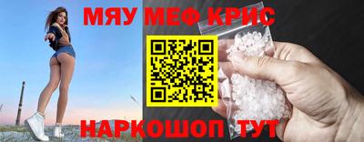 мдпв Бугуруслан
