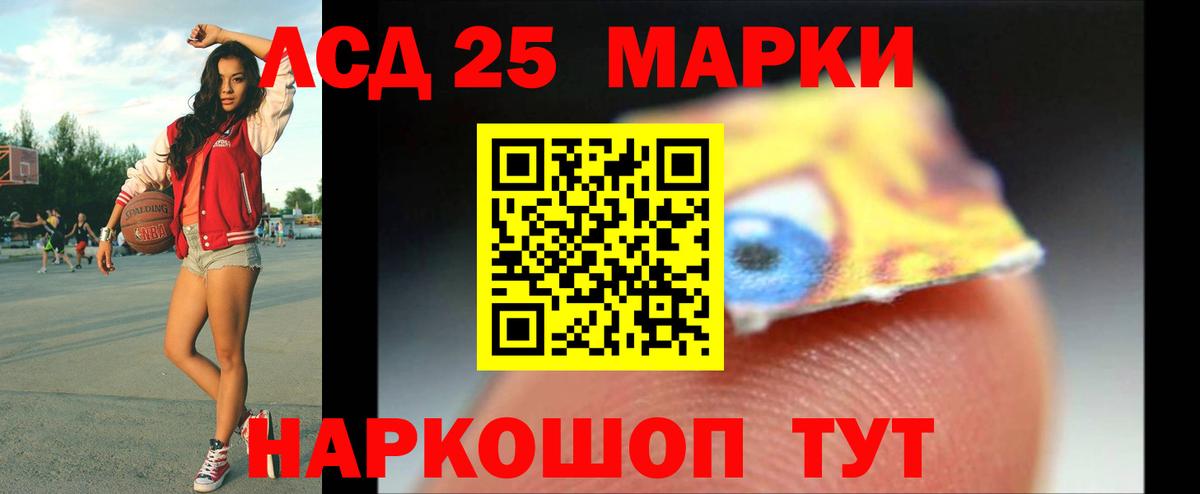 Лсд 25 экстази кислота  Лсд 25 экстази  Лсд 25 экстази кислота  Кирово-Чепецк  Вход с VPN 