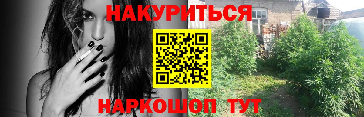Бошки Шишки OG Kush  Вход с VPN  Марихуана SATIVA & INDICA  МАРИХУАНА планчик  Кирово-Чепецк  Конопля Amnesia 